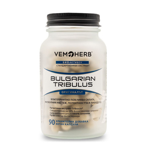 Tribulus Terrestris 90 kapslí, PegraStore.cz