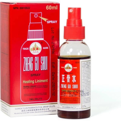 Kurkumový sprej při námaze zad, svalů a kloubů 60 ml, PegraStore.cz