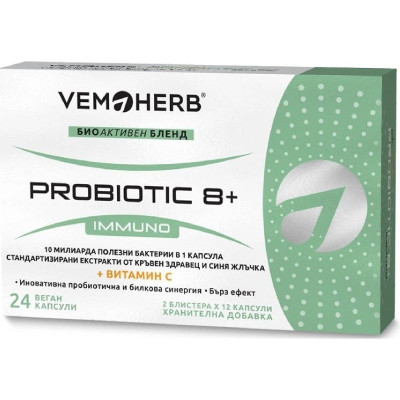 VemoHerb Probiotic 8+ Immuno 24 kapslí, Pegrastore.cz