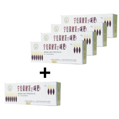 Akční balíček 4+1 Meridian NING HONG - 30 x 3 g