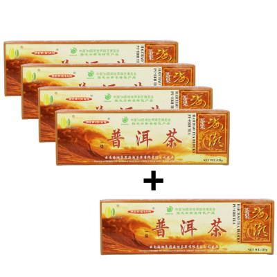 Akční balíček 4+1 Meridian Čínský červený čaj Pu-Erh na hubnutí  125 gr
