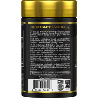Allmax Liver D-tox
