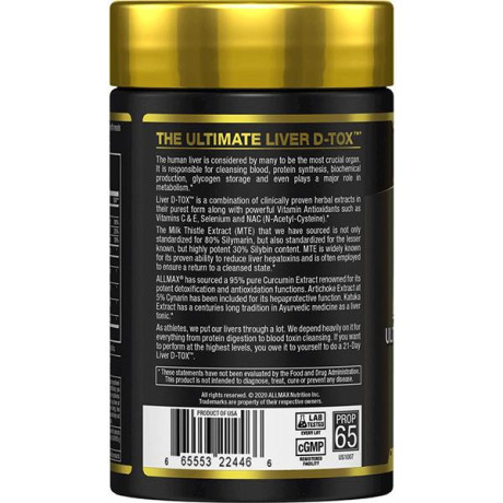 Allmax Liver D-tox
