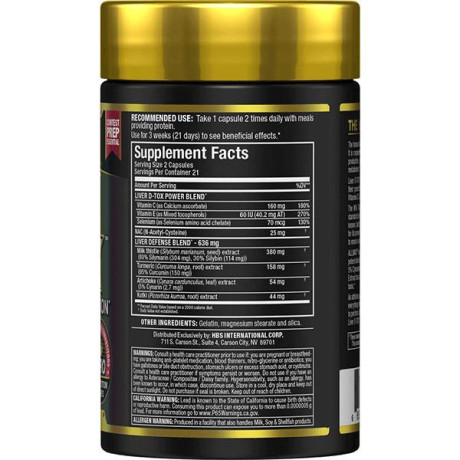 Allmax Liver D-tox